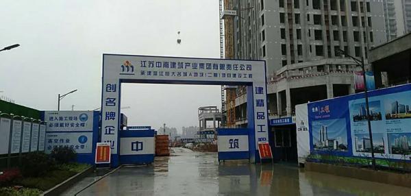 乌兰察布温江恒大项目成品玻璃钢化粪池安装现场